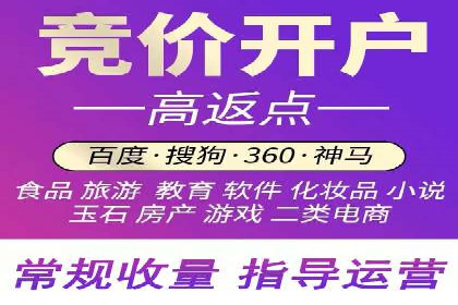SEM广告优化：从零到一的推广过程案例